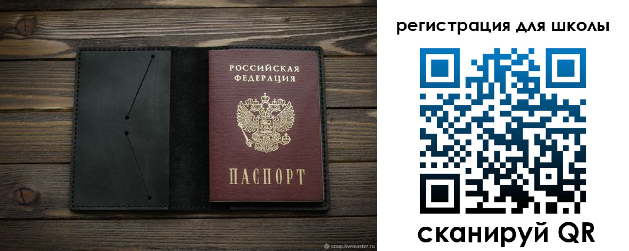прописка регистрация в Киришах