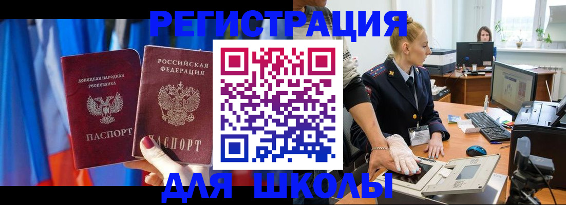 временная регистрация законно в Киришах